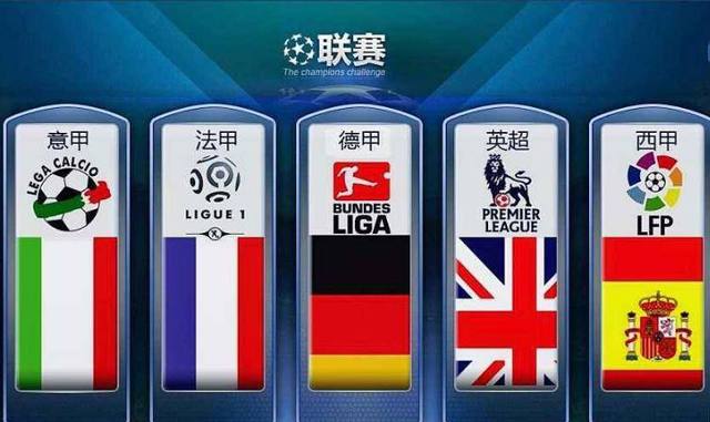 国足协需要
